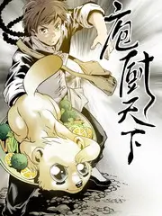 厨房的秘密 美食纪实综艺在线观看